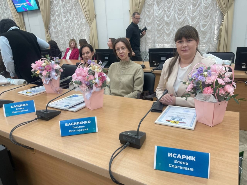 На пятилетии Забайкальского ЦУРа наградили администраторов лучших госпабликов соцучреждений региона